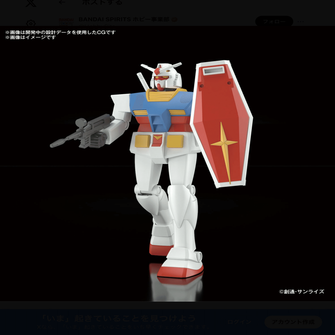 新販売！旧キットリバイバルガンダム！｜自由なダム・ガン