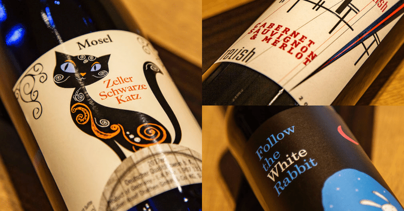 ワイン エキスパートが選ぶ カルディで1 000円以下の高品質ワイン2本とおまけ 今晩わいん ー ワインのメディア ー Note ワイン エキスパートが選ぶ カルディで1 000円以下の高品質ワイン2本とおまけ 今晩わいん ー ワインのメディア ー Note