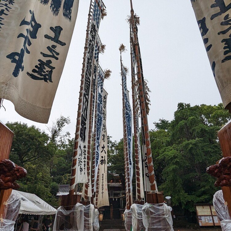 週末に行きたいお祭り
https://j-matsuri.com/noborimatsuri/
2年に一度に行われる浅間神社の山開き。高さ２５メートルの幟（のぼり）10本が境内に立ち並ぶ。
#東京都
#江戸川区 
#6月
#7月
#まつりとりっぷ #日本の祭 #japanese_festival #祭 #祭り #まつり #祭礼 #festival #旅 #travel #Journey #trip #japan #ニッポン #日本 #祭り好き #お祭り男 #祭り好きな人と繋がりたい #日本文化 #伝統文化