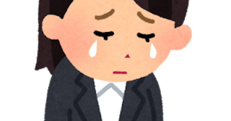 45昔からすぐ泣いてしまう癖を治したい How Far I L Go Note 45昔からすぐ泣いてしまう癖を治したい How Far I L Go Note