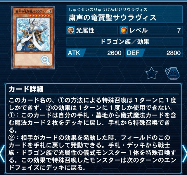 遊戯王OCG 粛声デッキパーツ　高レア 遊戯王OCG 粛声 デッキパーツ - メルカリ