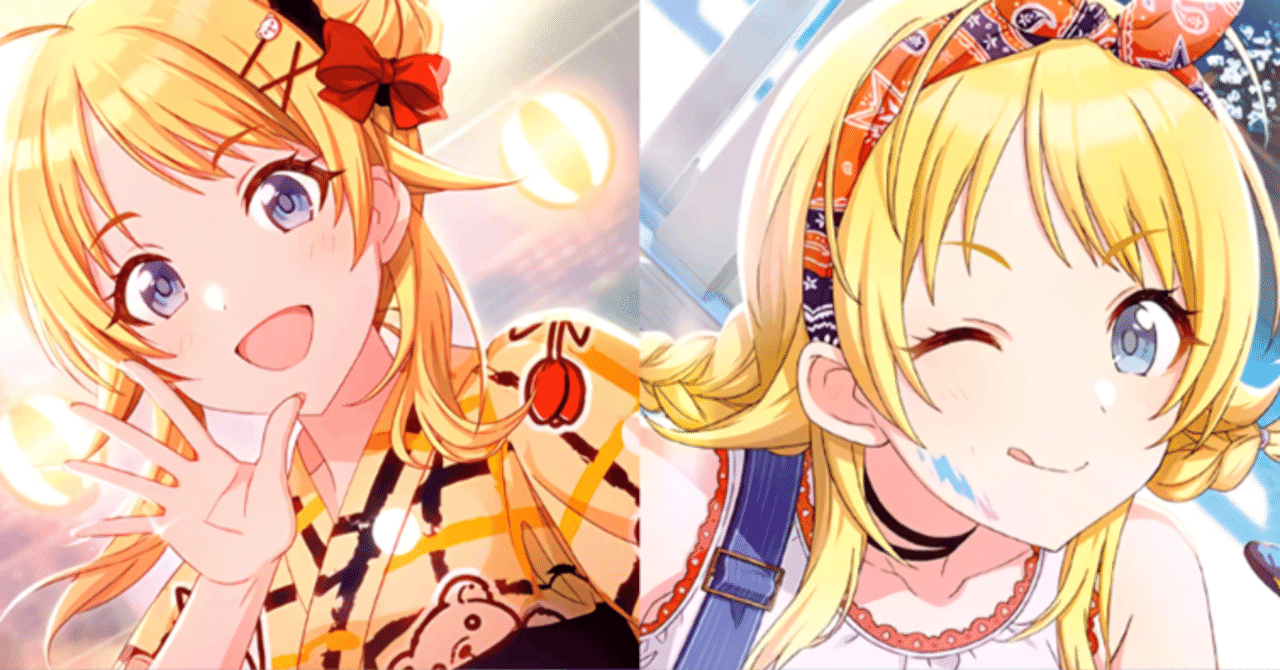 カードタイトルを味わおう！【八宮めぐる編】｜ああ