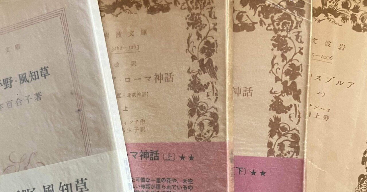 古い本の秘密｜みゃおん