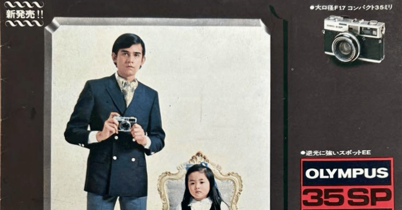 銀塩浪漫03 OLYMPUS-35SP✖️東京・中野の桜🌸｜川村胡桃🫧