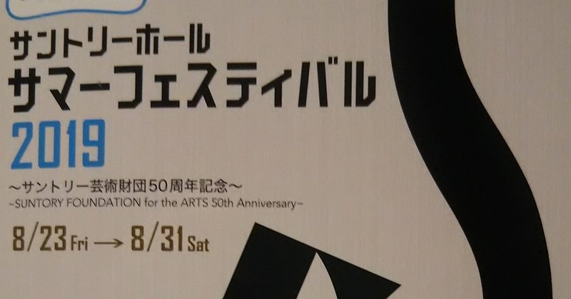 Opera ジョージ ベンジャミン作曲 リトゥン オン スキン 日本初演 室田尚子 Note Opera ジョージ ベンジャミン作曲 リトゥン オン スキン 日本初演 室田尚子 Note