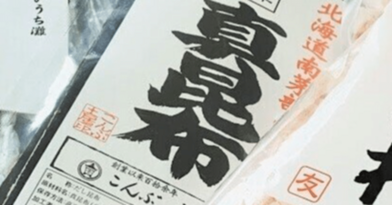 ヨウ素治療にはどのようなリスクがありますか?