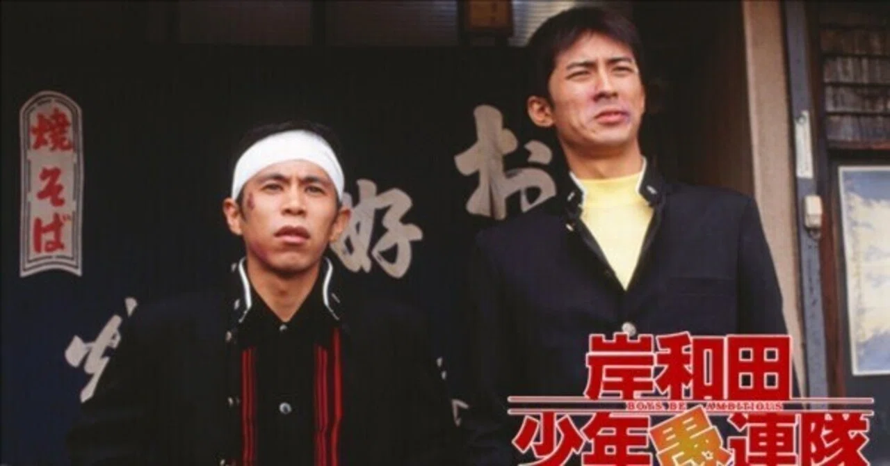 活動歴および当時の関連ビジュアル記録