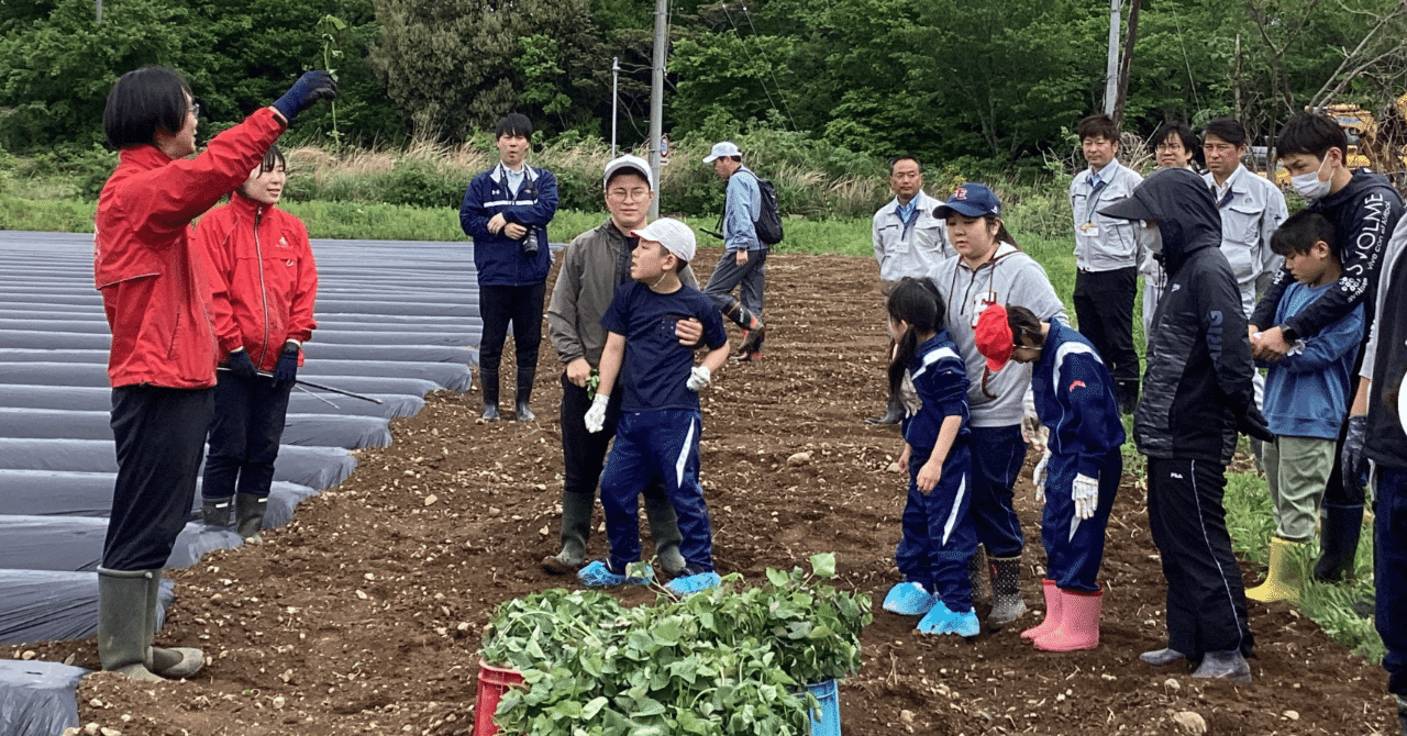 遠足　小学 遠足に行ってきました」（小学部）｜福島県立ふたば支援学校