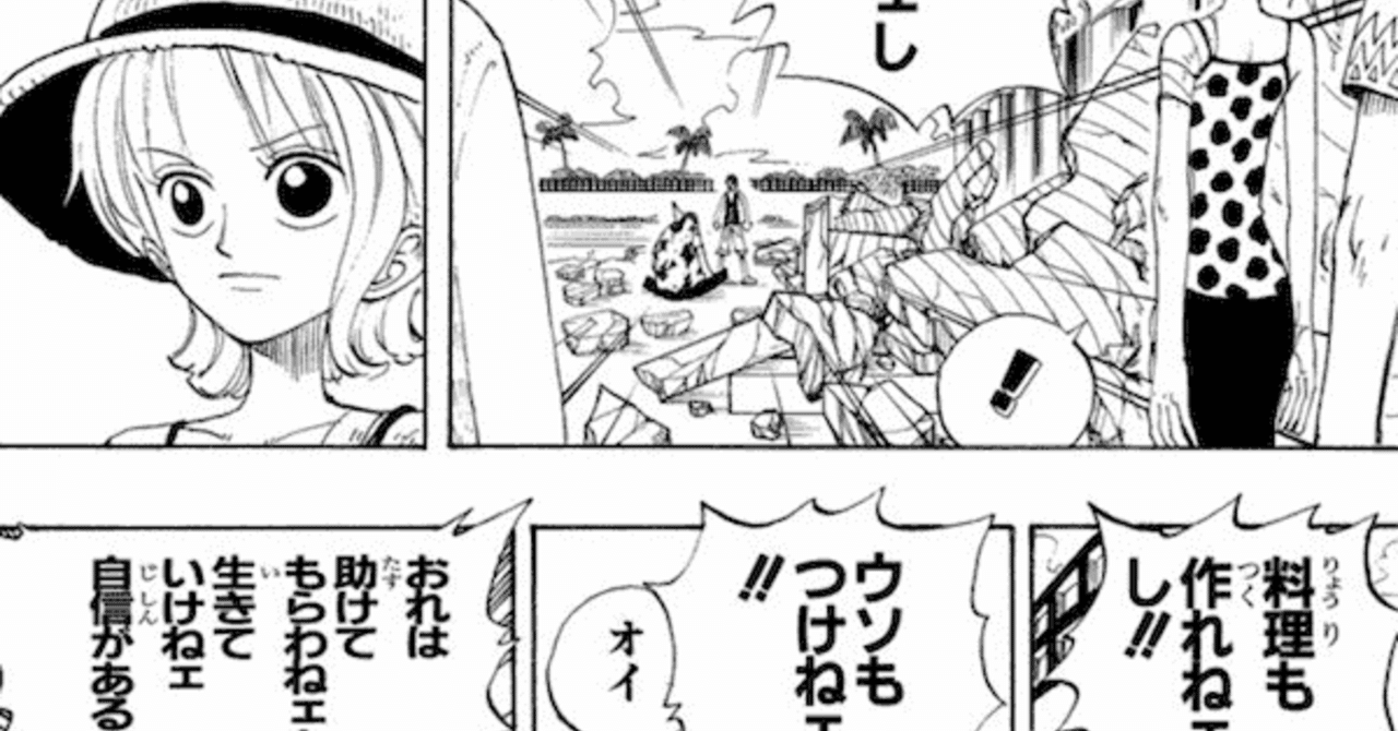 助けてもらわねぇと生きていけねぇ自信がある 112 もりしたけん メンタルトレーニング Note