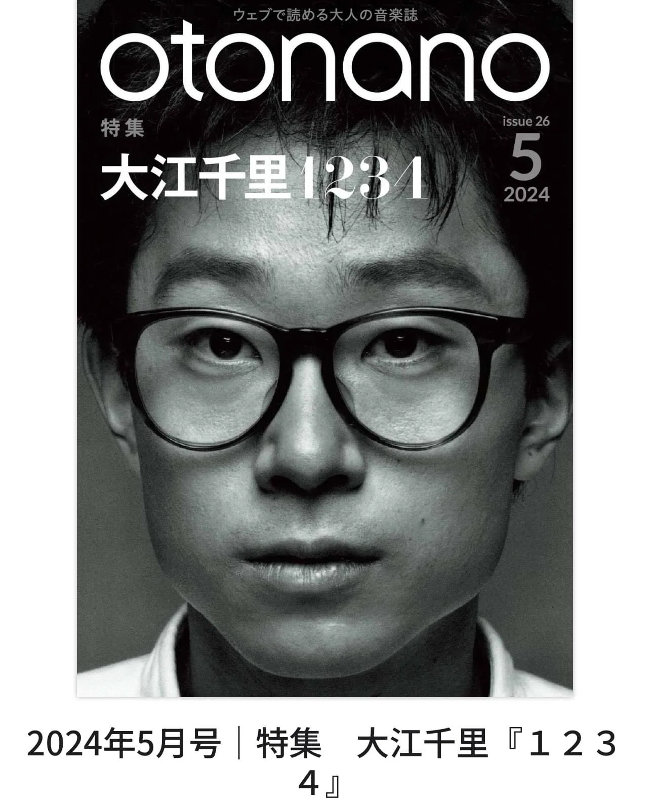 DVD 大江千里 納涼千里天国 2本セット VHS