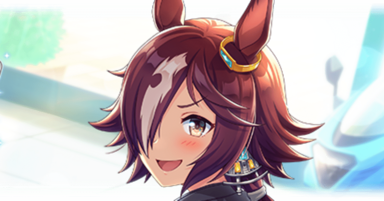 ウマ娘】SSRサポカ[明日のライド・オン]ウオッカの特徴と、本育成/因子
