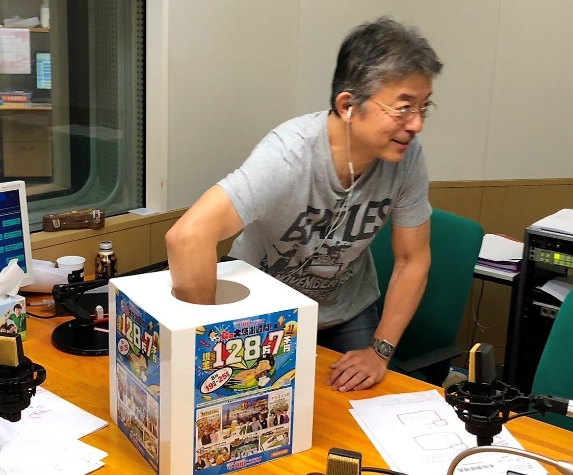 決定！128万7千円当選者！｜HBCラジオ 山根あゆみのラジオ業務日誌