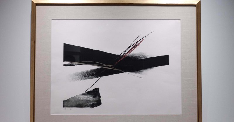 絵画 西澤赤今 インテリア