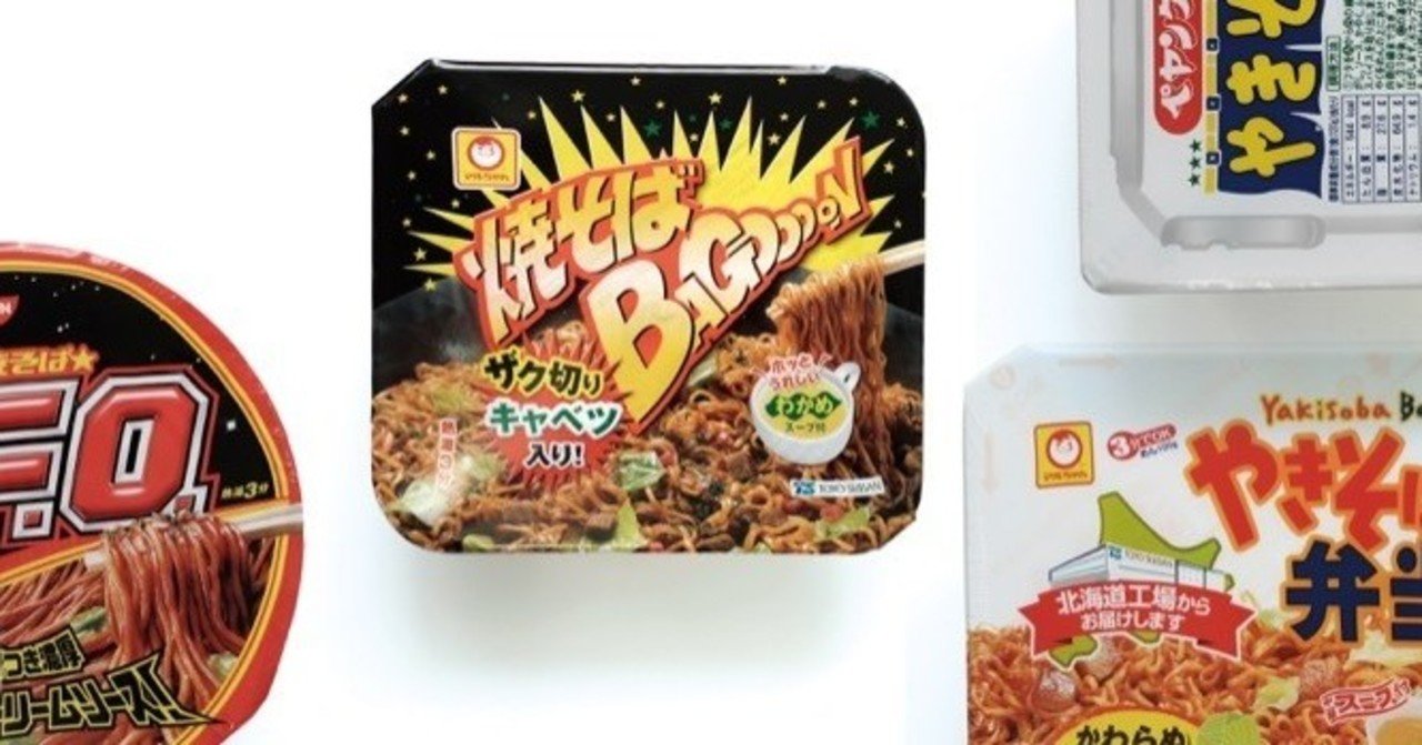 焼そばページ 楽天市場】セイコーマート Secoma ジンギスカン風焼そば 12個入 セコマ