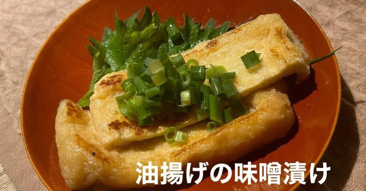 The Freedom of Abura-age｜小林精志