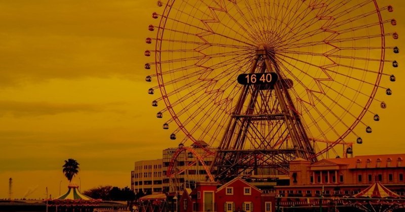 色付きの世界だから感じるノスタルジー 雑誌広告とnoterさんとのマッチング Hirokutsugeru 文化アディック Note