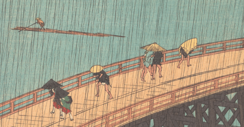 徒然なるままに59『雨の中、傘を現地調達して歩く日』 
