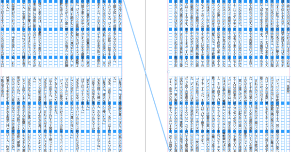 印刷とか入稿データのつくりかたとか｜井上のきあ｜note