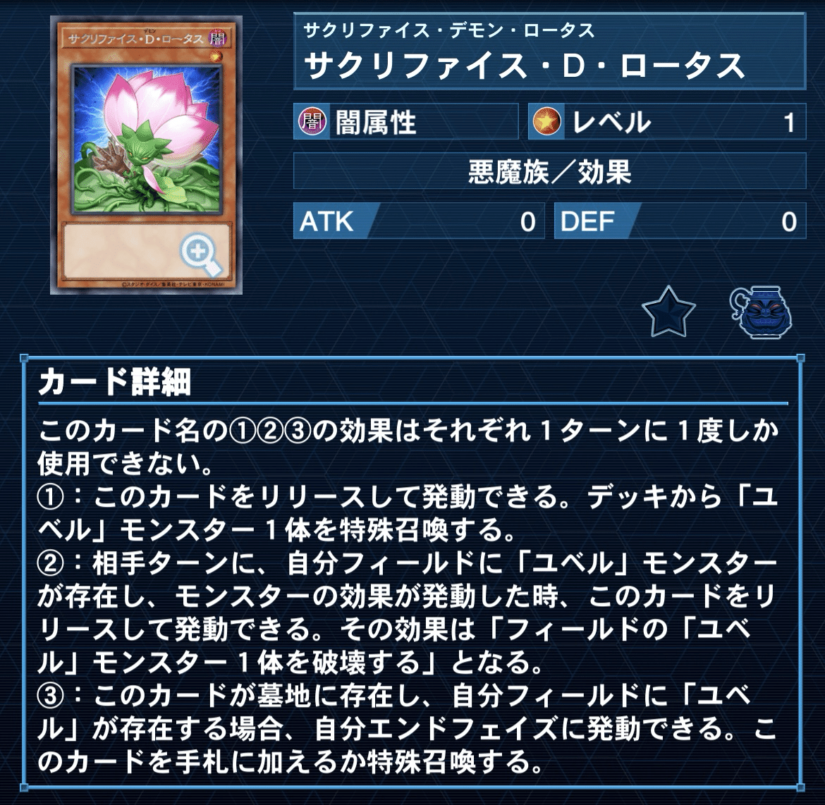 デモンスミスユベル 雑感|しい デモンスミスユベル 雑感|しい