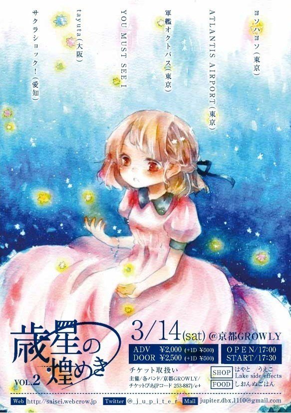 Prema CD・DVD・ブルーレイ ち*ぬ様 藤井風 レコード best of fujii