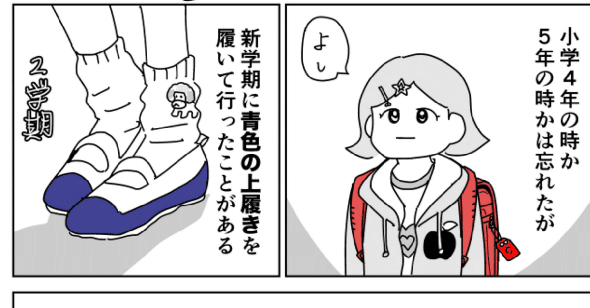 男の子向けプレゼント集結 来週からXで連載します（したい）｜田丸はるか 少年漫画