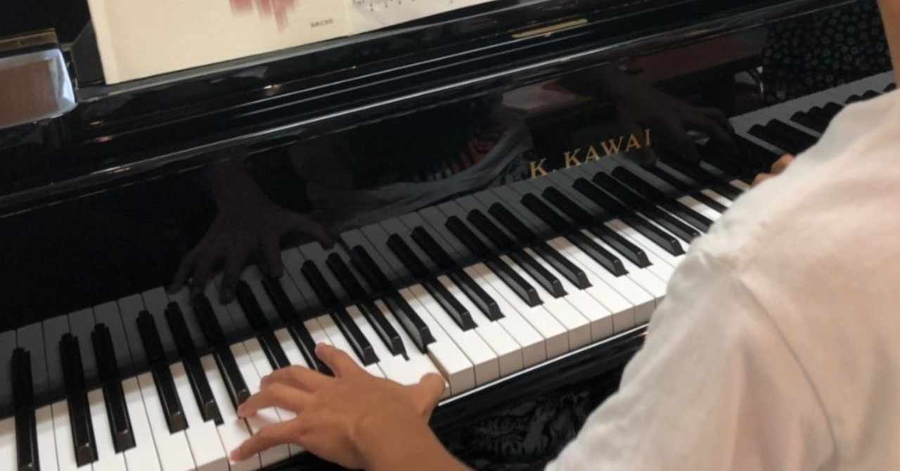 自由に楽しくピアノが弾きたい生徒さんと そのピアノの先生方へ 事務員g Note