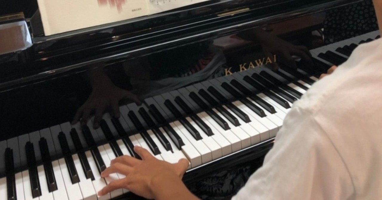 自由に楽しくピアノが弾きたい生徒さんと そのピアノの先生方へ 事務員g Note