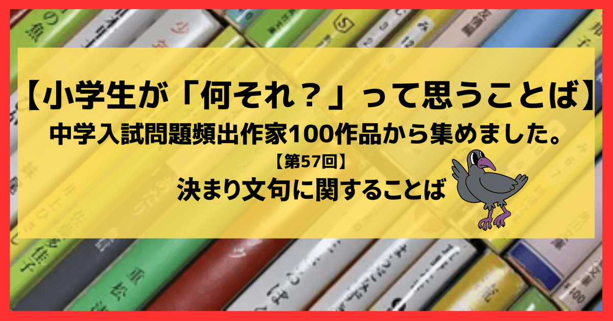 神様、仏様、〇〇様」あなたの〇〇は誰ですか？｜たいようのはこ 