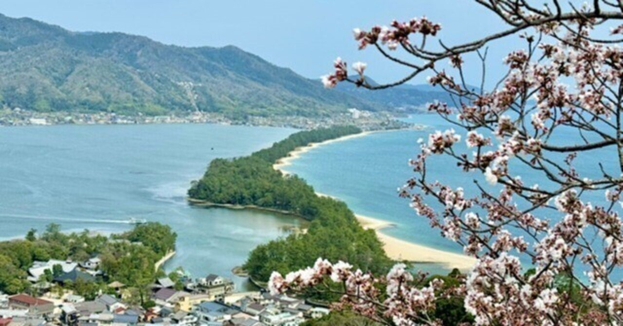 日本三景「天橋立」の絶景を3つの丸見えスポットから楽しむ！｜戸川みゆき