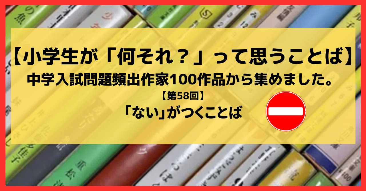 「全然大丈夫です」この「全然」の用い方に違和感を覚えますか?|たいようのはこ