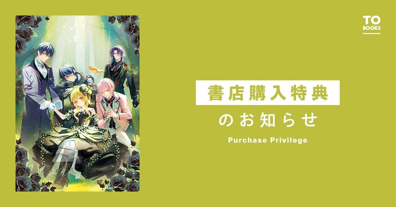 【顔面偏差値高杉ちゃん】サイン入り色紙 はやみねかおる先生＆高杉六花先生の直筆風サイン入りトレカがもらえる