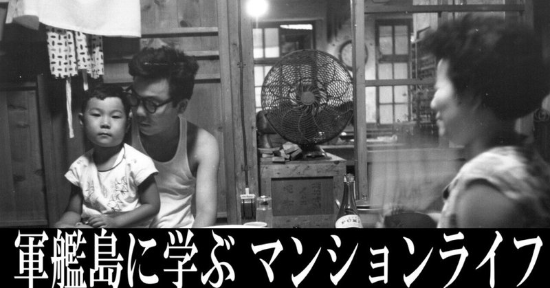 与論島を出た民の歴史 (1971年) | 森崎 和江, 川西 到 |本