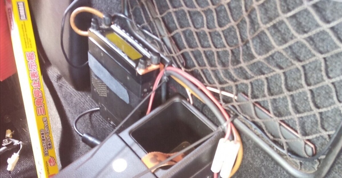 あずきコペン】アマチュア無線機設置（IC-2700）[177,878km]｜＠由貴