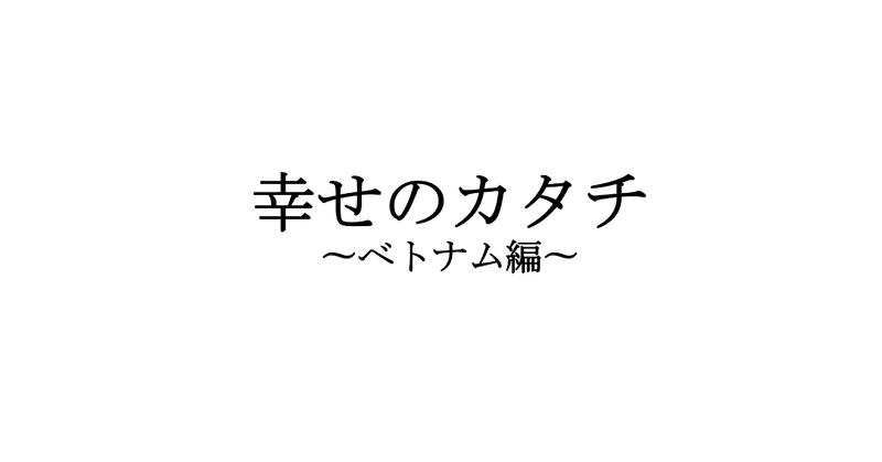 スクリーンショット_2019-08-30_18