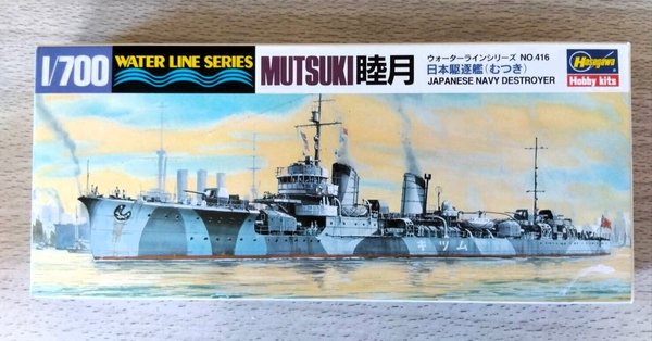 日本帝国海軍実録編　全五巻セット 日本帝国海軍実録編 全五巻セット - メルカリ