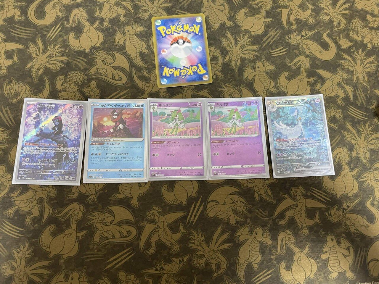 CL準優勝サーナイトex|へった CL準優勝サーナイトex|へった