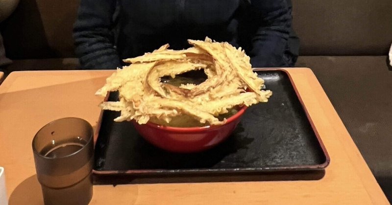 福岡で食べた「ごぼ天うどん」（旅行記・食エッセイ）