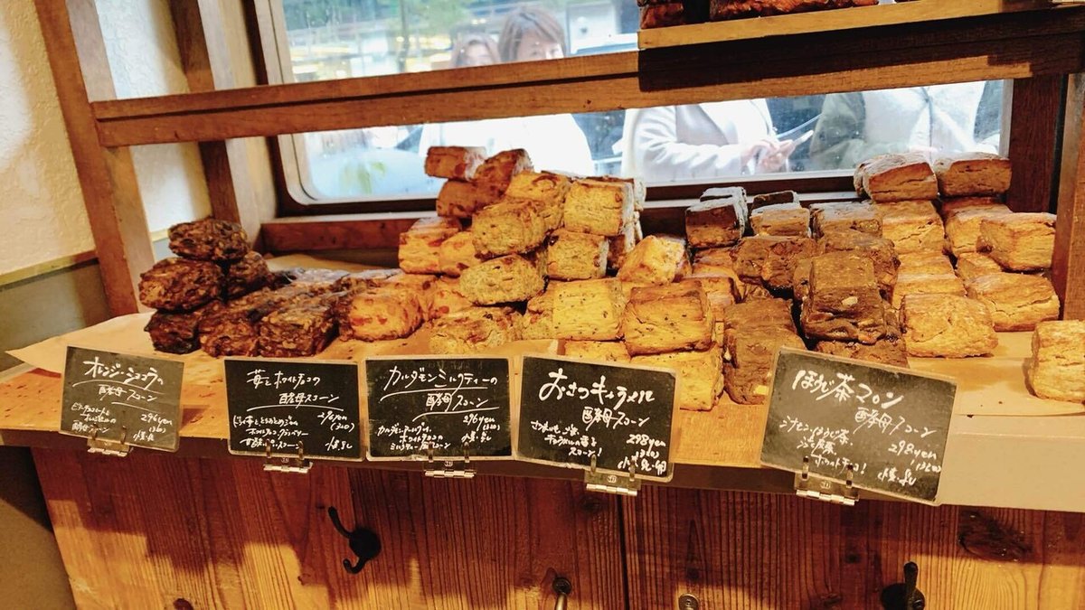 うつぼ公園横の人気なパン屋さん? UTSUBO BAKERY PANENA｜yu_ki