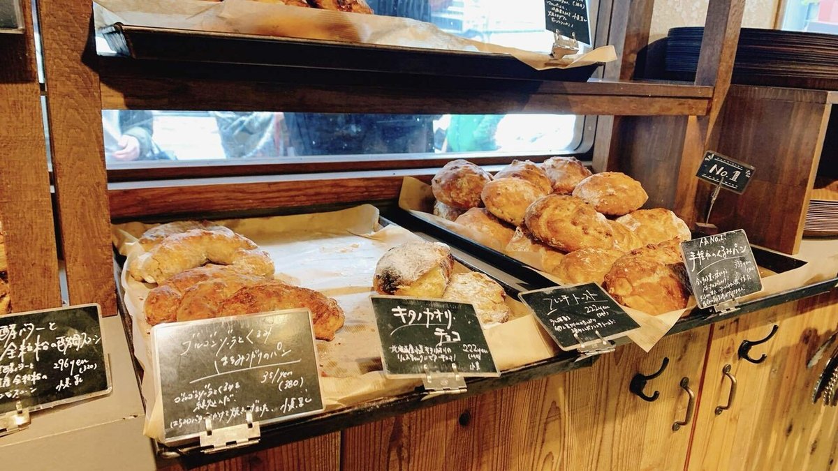 うつぼ公園横の人気なパン屋さん? UTSUBO BAKERY PANENA｜yu_ki