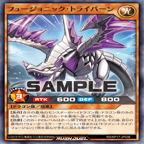 覚醒のバーストレックス』【事前評価】遊戯王ラッシュデュエル