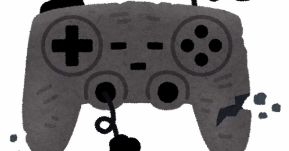Ps4を修理したい備忘録 永遠の補欠 Note