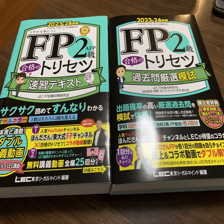 持ち運びに便利 問題集と教科書を分解するコツ｜さいとう@ゆったりFIRE