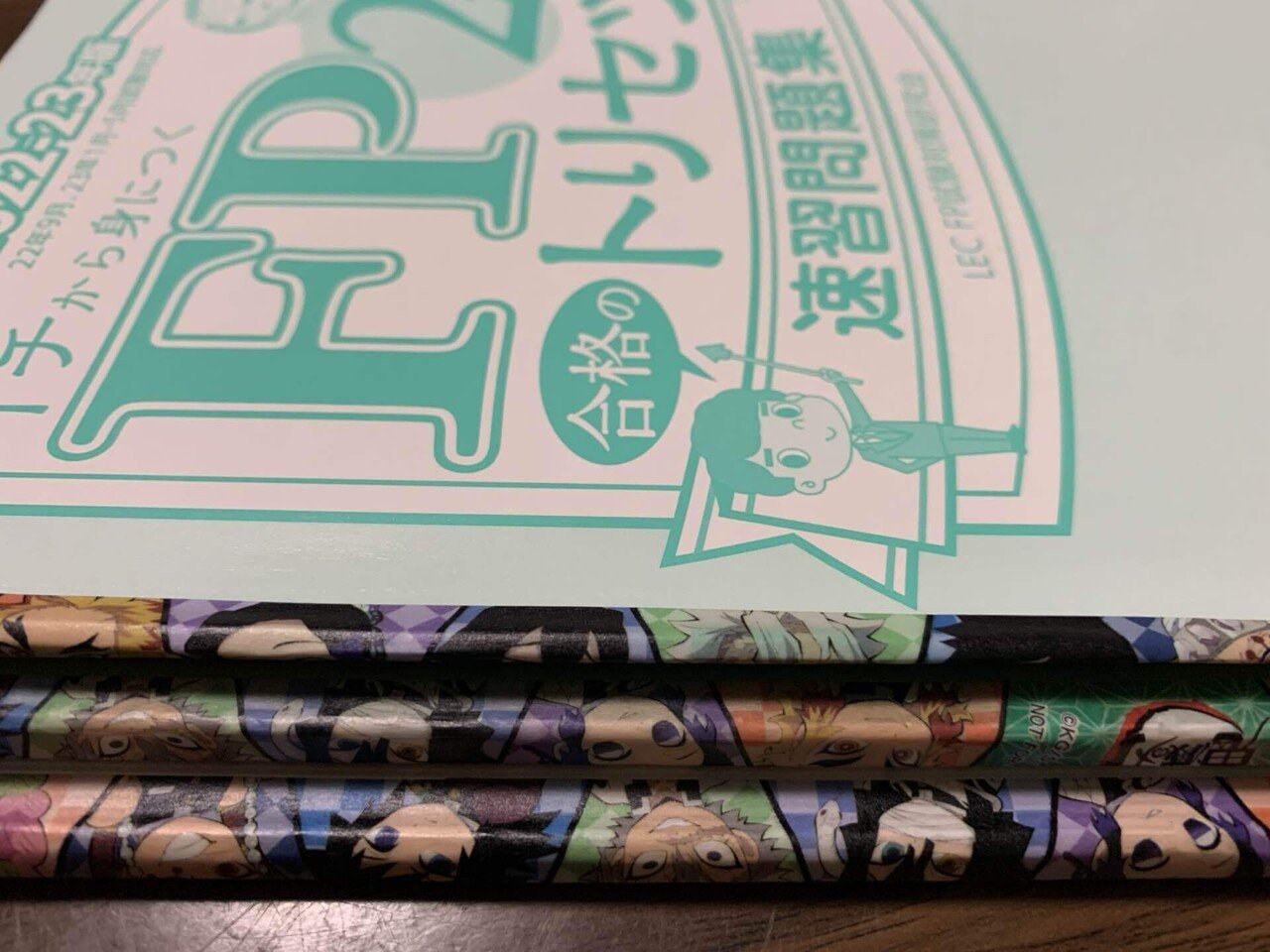 持ち運びに便利 問題集と教科書を分解するコツ｜さいとう@ゆったりFIRE