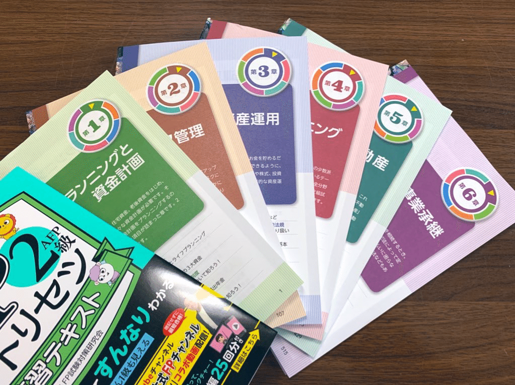 参考書　バラ売り 持ち運びに便利 問題集と教科書を分解するコツ｜さいとう@ゆったりFIRE