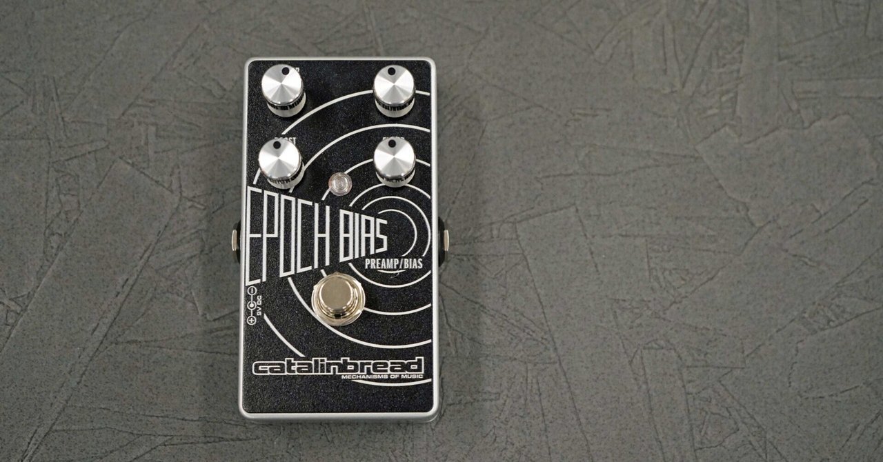 エコープレックスのプリアンプをさらに進化!Catalinbread Epoch Bias エコープレックスのプリアンプをさらに進化!Catalinbread Epoch Bias
