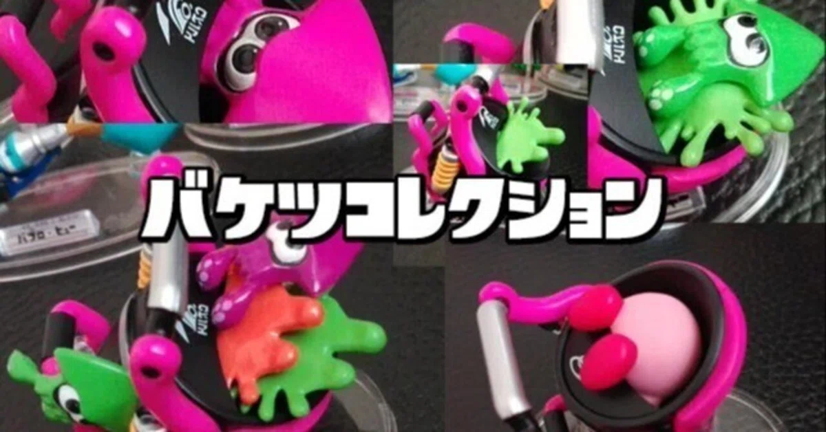スプラトゥーン】ブキコレクション2をいろいろながめてみた！＆バケツ 