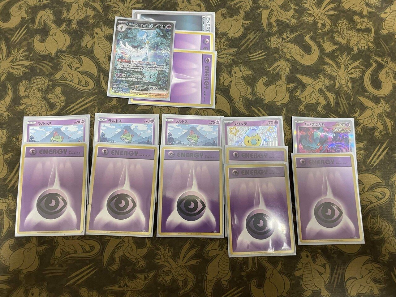 CL準優勝サーナイトex|へった CL準優勝サーナイトex|へった