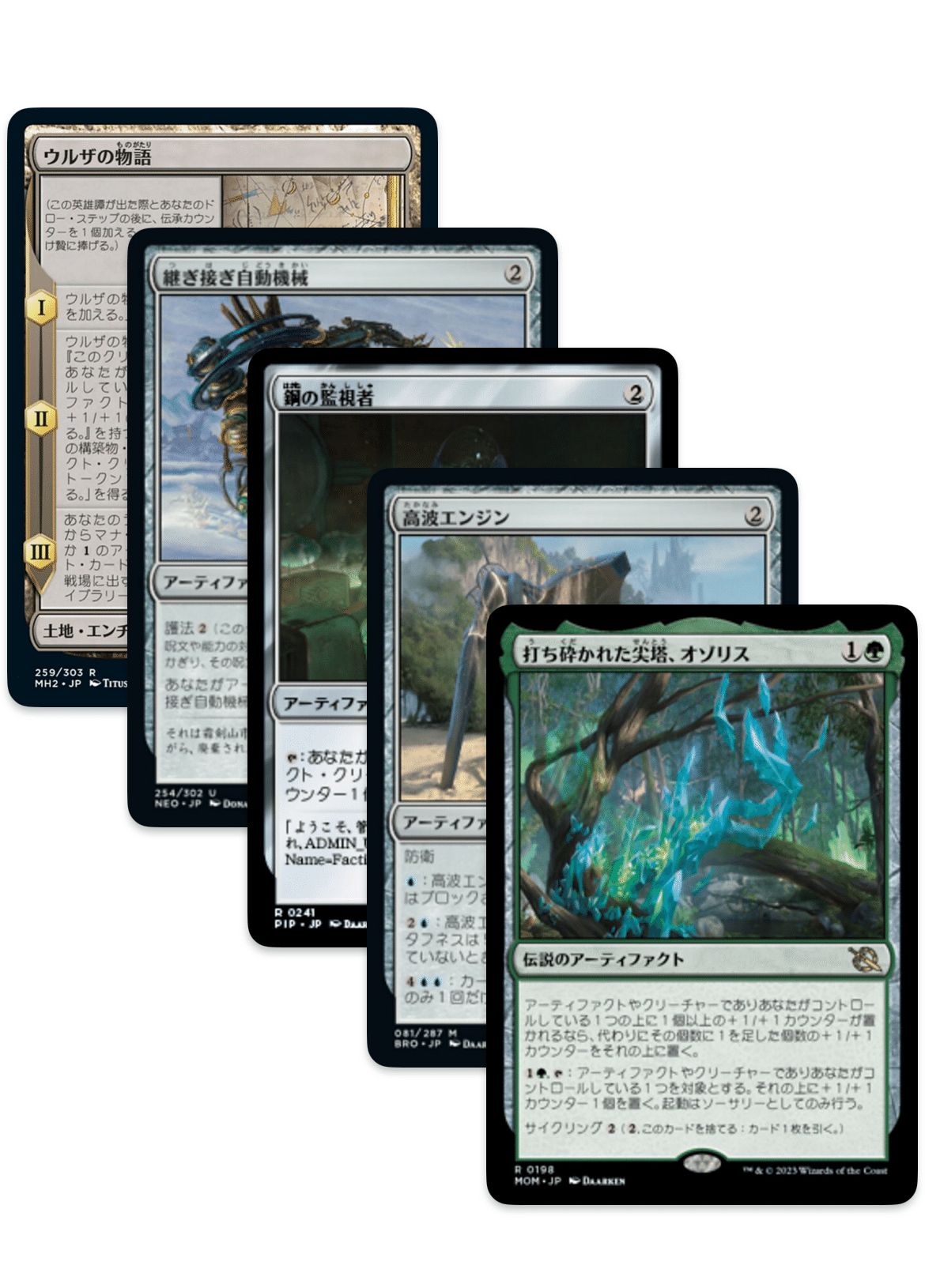 mtg】レガシー シミック型鱗レス鱗親和の紹介｜ラザ男