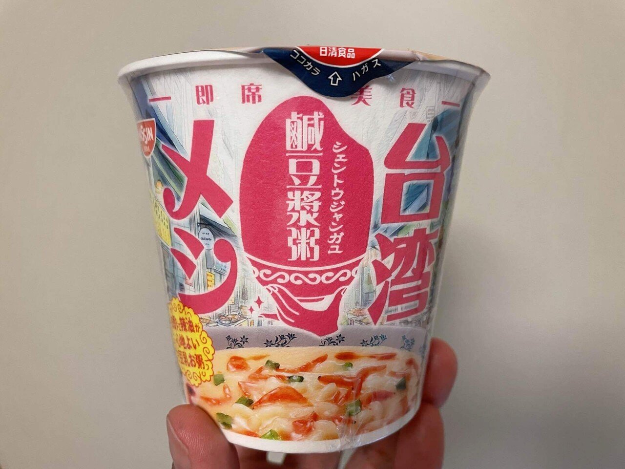 台湾メシの鹹豆漿粥を試してみました｜門田和雄