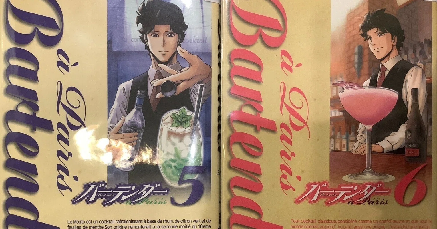 漫画「バーテンダー à Paris」感想（完結作品を語る! #401）｜マンガ